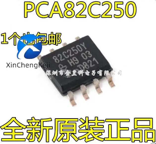 

30pcs original new PCA82C250 A82C250 PCA82C250T SOP8 CAN interface 82C250Y