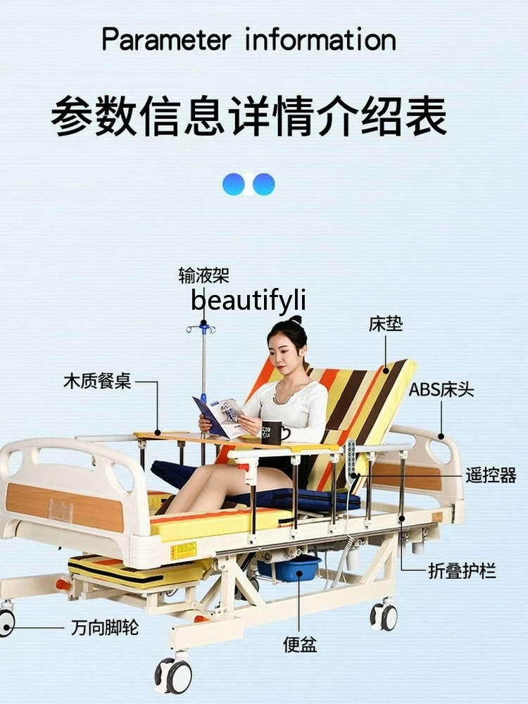 Домашняя уход электрическая стоячая поворотная кровать реабилитационная