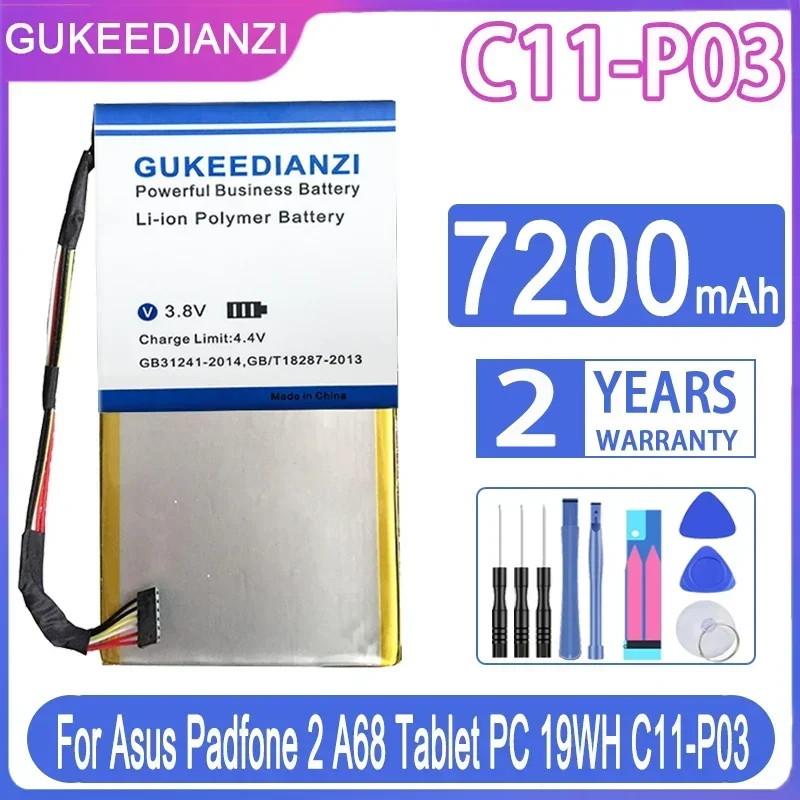 Аккумулятор для Asus Padfone 2 A68 7200 мАч
