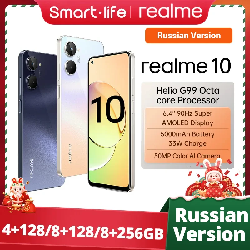 Russian version realme 10 Smartphone Helio G99 90Hz Super AMOLED Display 5000mAh Battery 33W Charge 50MP Color AI Camera