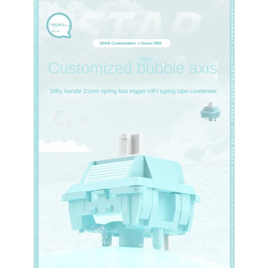 Бесшумный линейный переключатель Bsun с пузырьковой осью 45 г пятнистым зеркалом