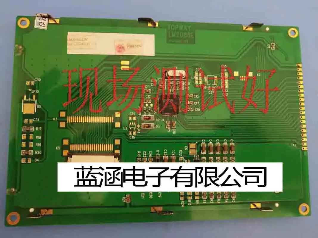 LM2088E LCD Screen Display Panel