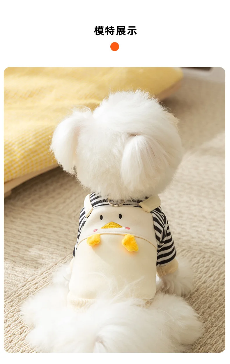 Новая милая осенне-зимняя полосатая толстовка с рисунком маленькой собаки в