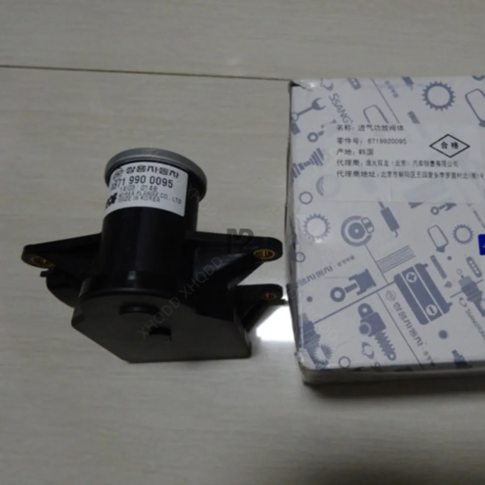 Новый оригинальный привод клапана управления Swirl OEM #6719920395 для Ssangyong Korando Sports Actyon