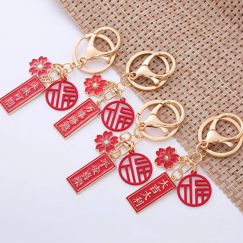 

Safe Happy Joy Keychain For Lover Friends Cute Sweet Chinese Word Pendant Key Ring Simple Bag Decoration Pendant Gift Key Chain
