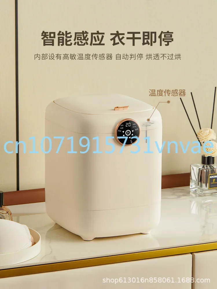 

110V Small Automatic Washing Machine Underwear Cleaning Dedicated Washing and Drying Integrated Mini Household