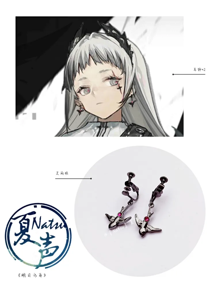 

Anime Arknights Lrene Cos Ear Clip Earrings Black Nickel Bird Earrings Accessories Small Judge Alloy Iron Glossy Stone