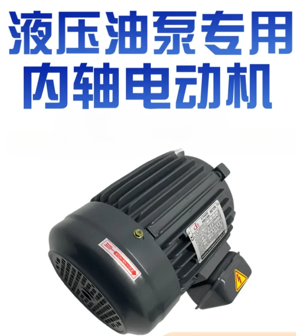 Двигатель гидравлического масляного насоса 2 кВт