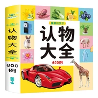 chinese book preschool education literacy tang poetry kindergarten large class middle first grade 3 6 years study libro livres