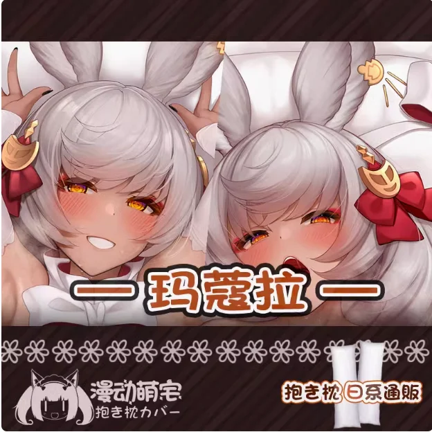 Подушка для обнимания с изображением аниме гранблу Фэнтези макура Сексуальная