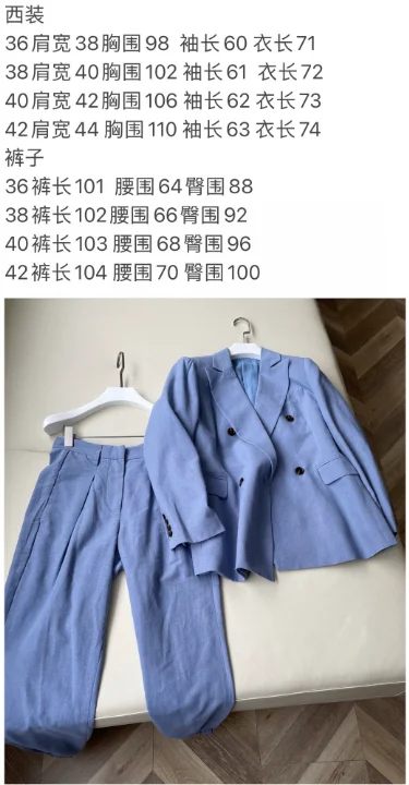 Faded linen suit double-breasted silhouette classic lapel design casual fashion 2023 autumn new 0327 images - 6