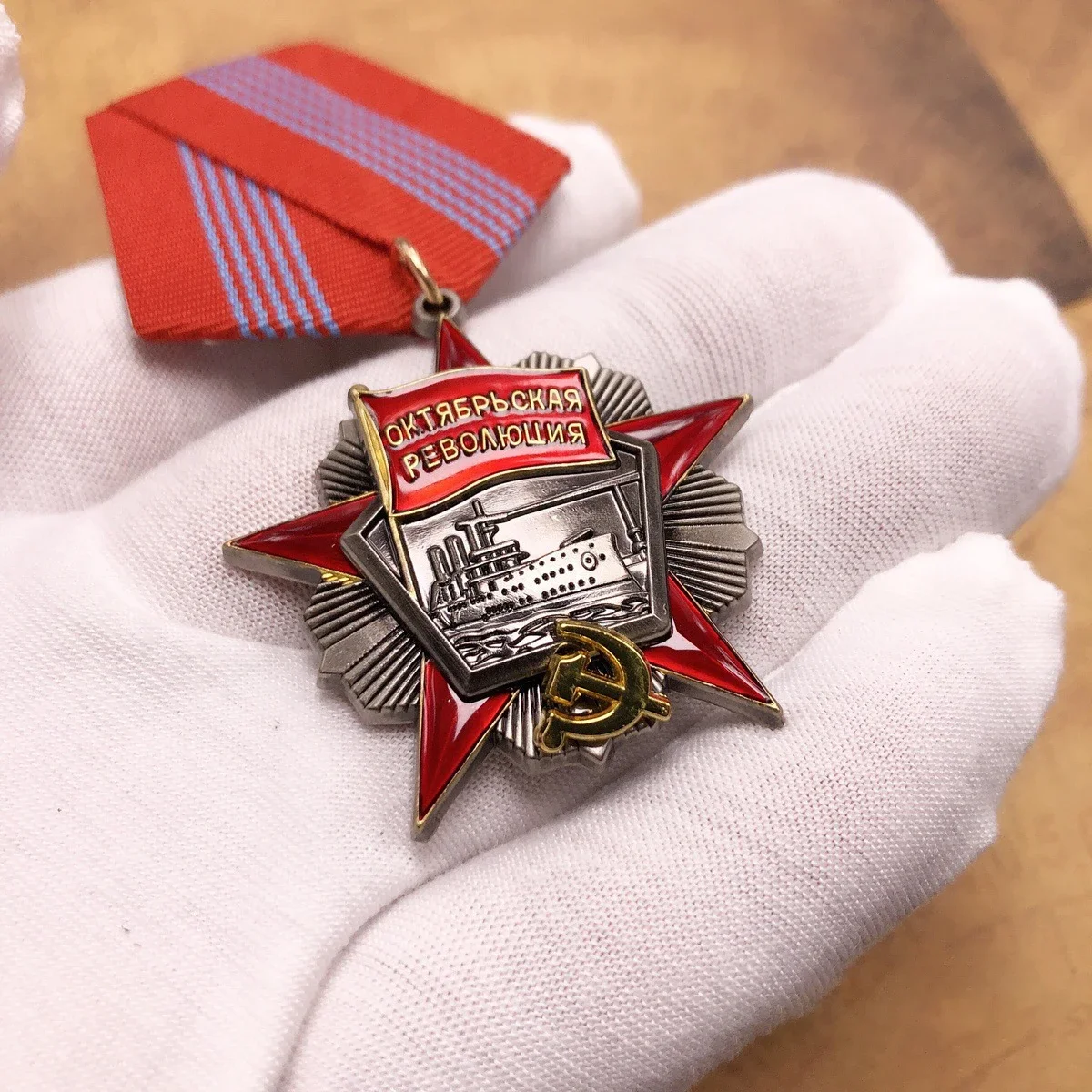 Советская эмблема Советский Союз Красная звезда Медаль чести для героической