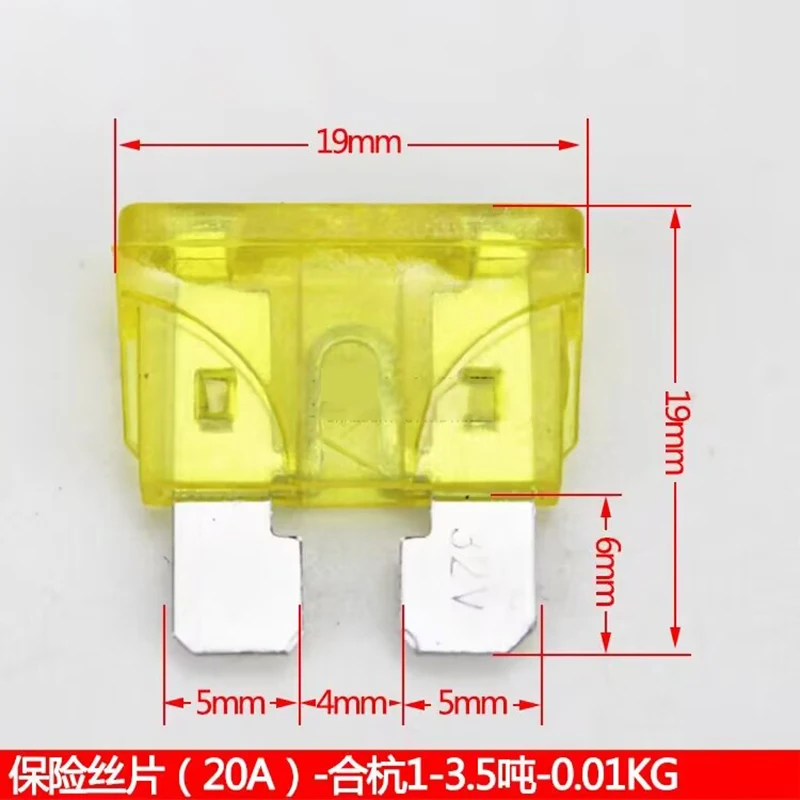 

Fuse Piece 20A Forklift Accessories for Heli Safety Box Hang Fork Fused Wire Dragon Worker Headlights