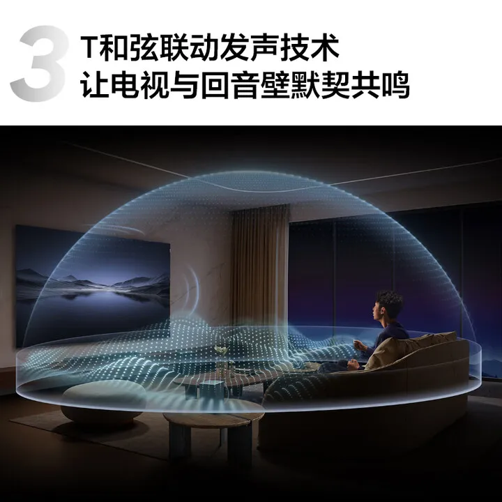 Фото Физический объемный канал, всенаправленная дуга HDMI2.1 T Chord Dolby Atmos DTS: X Сабвуфер Bluetooth Smart Speaker №5