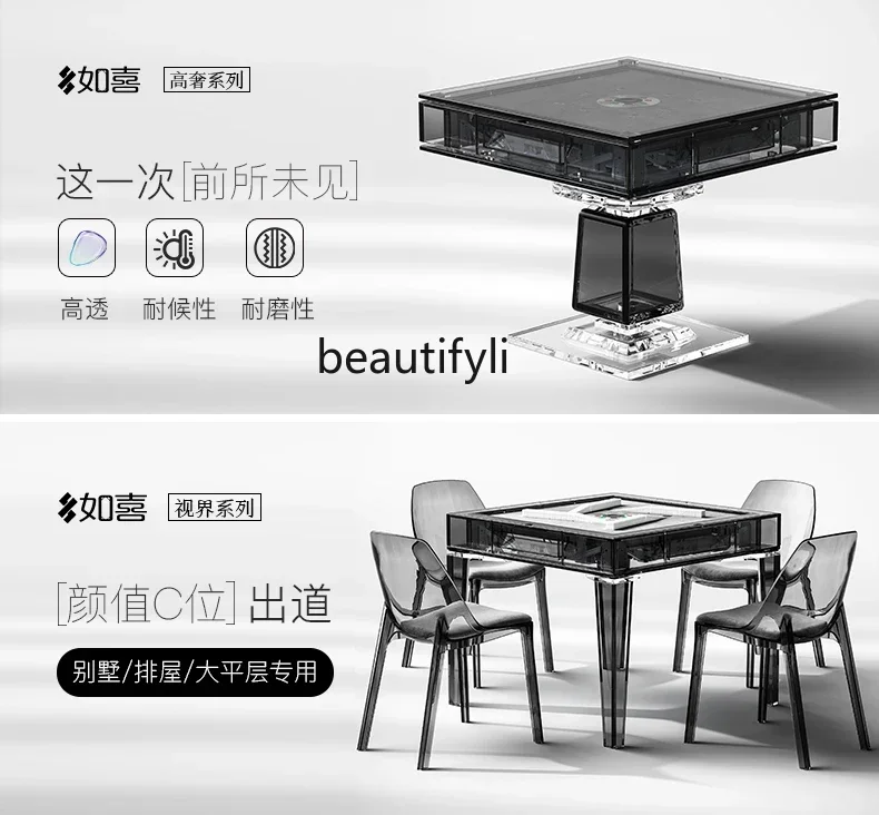 Автоматический многофункциональный электронный маджонг домашний семейный