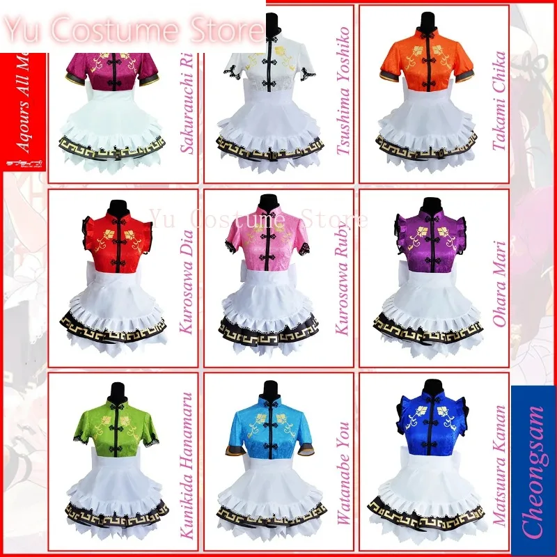 YuCostume аниме Lovelive Aqours Kanan Dia Ruby все учасники Cheongsam Unawakened платье горничной прекрасная