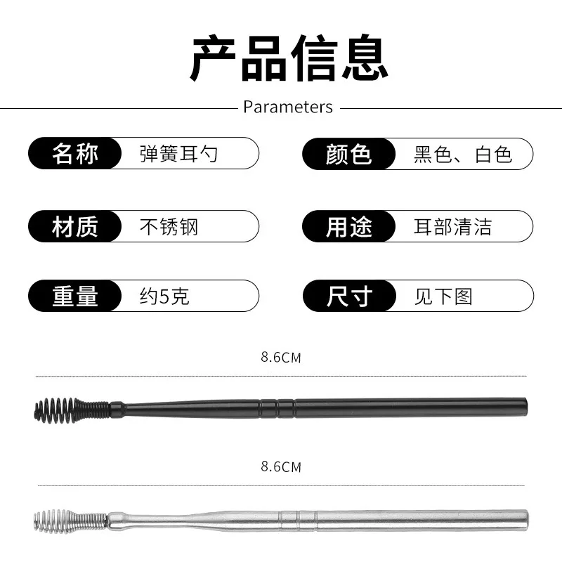 Прибор для чистки ушных восков из нержавеющей стали прибор удаления воска
