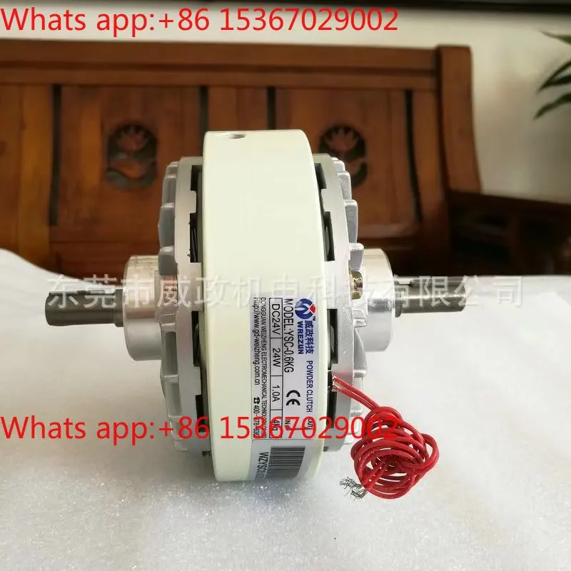 Фото Технологичная магнитная порошковая муфта YSC-1.2-2.5-5KG, контроллер тормоза YSB-10-20-40KG №2