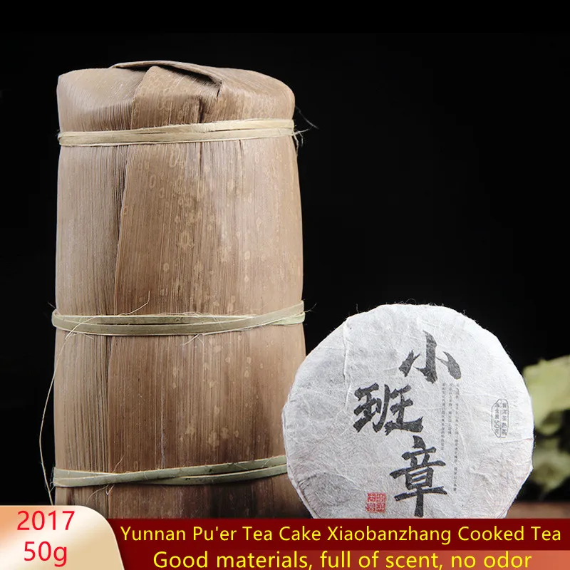 

20174 China Yunnan Old Mature 50g Chinese Tea Health Pu'er Tea Slimming Tea