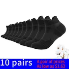 10 пар, Мужские дышащие увлажняющие спортивные Элитные баскетбольные носки