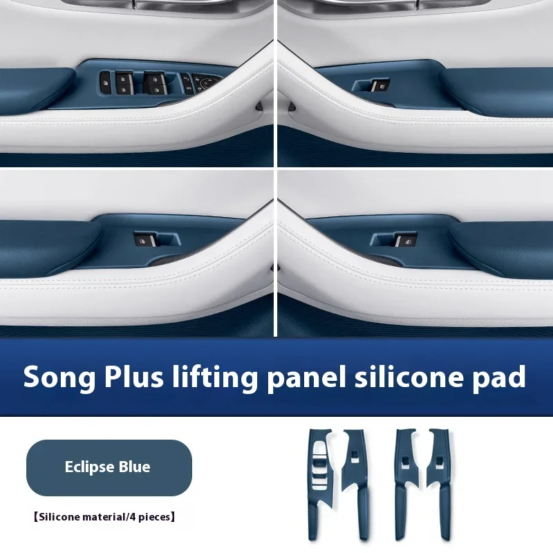 

Подходит для BYD Song Plus EV DMI 2020-2025, защитная накладка на центральную панель управления, силиконовая накладка для беспроводной зарядки, накладка держателя чашки с водой