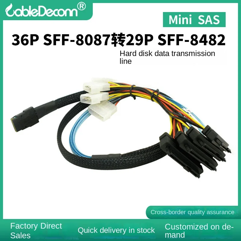 1 метр Mini SAS36P SFF 8087 для sas29P SFF-8482 кабель жесткого диска
