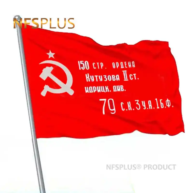 

USSR Victory Flag Russia Soviet CCCP Imperial 90x150cm Polyester Printed Hanging Flying Decorative Russian Flags And Banners