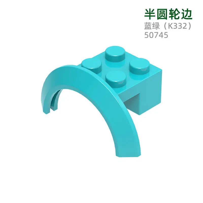 65 шт. MOC совместимые детали 50745 и 930929 свод колеса брызговик 4x2 1/2x2 строительные