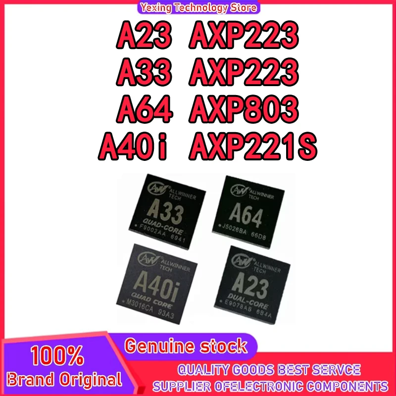 A23 AXP223 A33 AXP223 A64 AXP803 A40i AXP221S BGA IC-чип 100% новый оригинальный в наличии (art.: 3920db52cd86e) - 3920db52cd86e