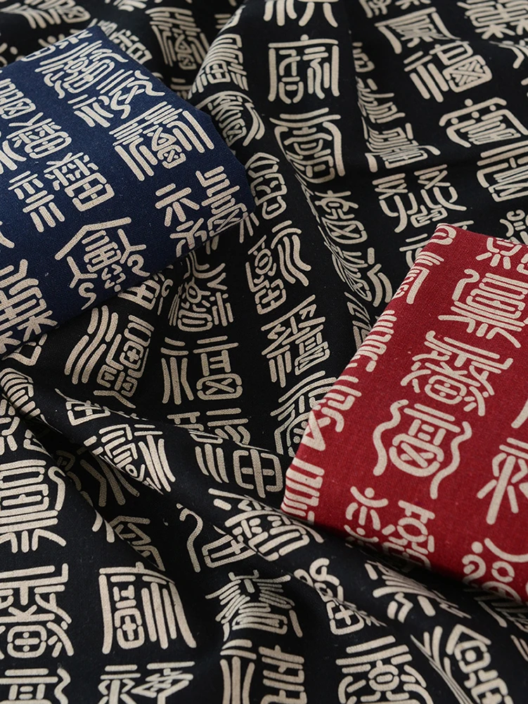 Фото Хлопковая льняная ткань Lucky Seal Text Китайские иероглифы для шитья одежды Подушка Скатерть в полуметро №1