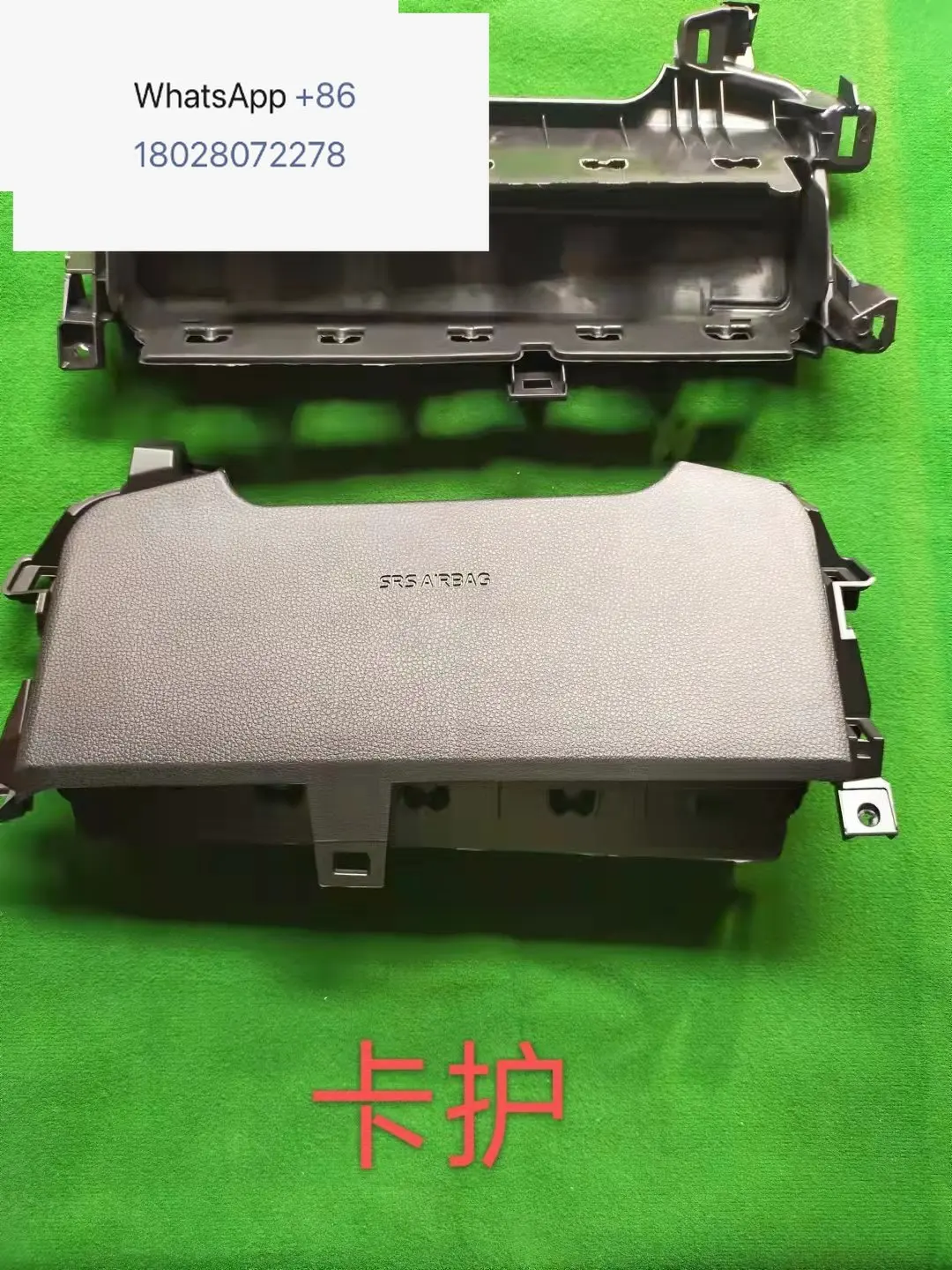 

For Toyota for Corolla Kneepad Cover Horn Button