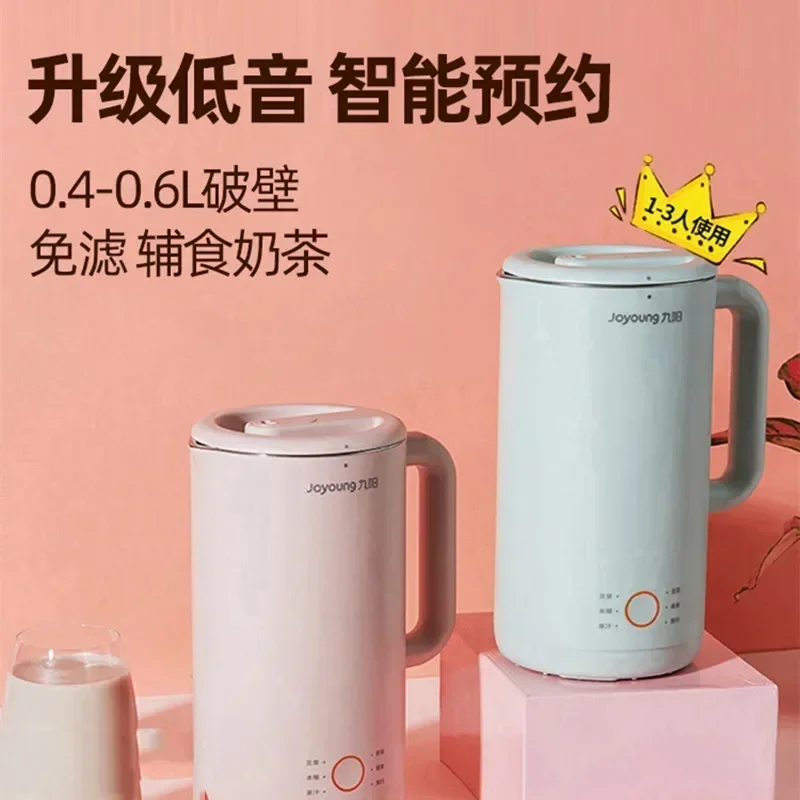 Соевое молоко сломанный настенный фильтр бытовой полностью автоматический