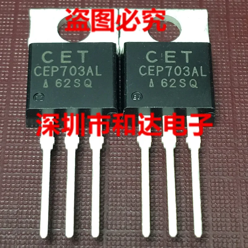 

5PCS-10PCS CEP703AL TO-220 ORIGINAL STOCK NEW