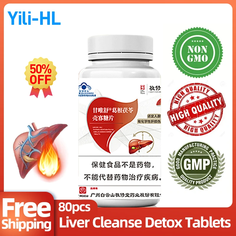 

Liver Cleanse Detox Tablets Poria Cocos Pueraria Mirifica Repair Prevent Cirrhosis Fatty Liver Treatment Liver Detox Supplements