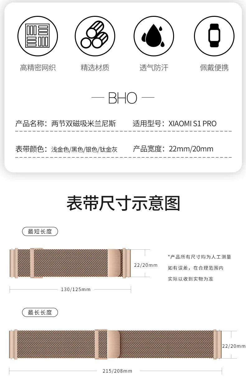 20mm 22mm Milanese Strap For Xiaomi Watch S1 Pro / Active/Color / Mi Watch Wristband Watchband for Huawei GT3 GT2 2Pro Bracelet