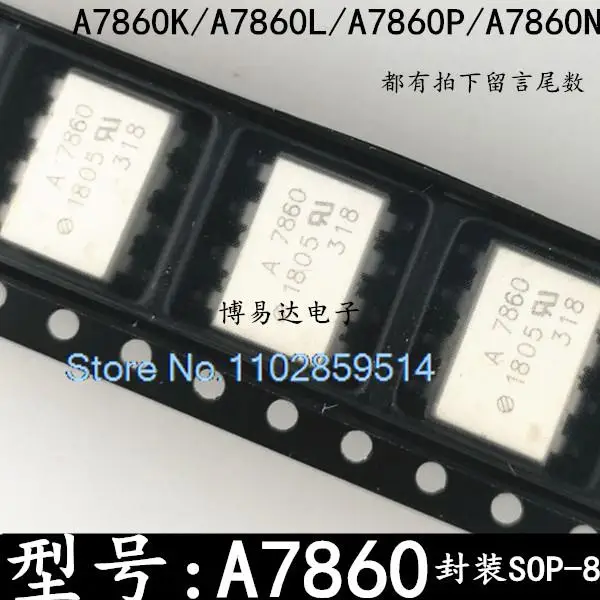 20 шт./лот A7860 A7860N A7860K A7860P A7860L SOP-8 HCPL-7860