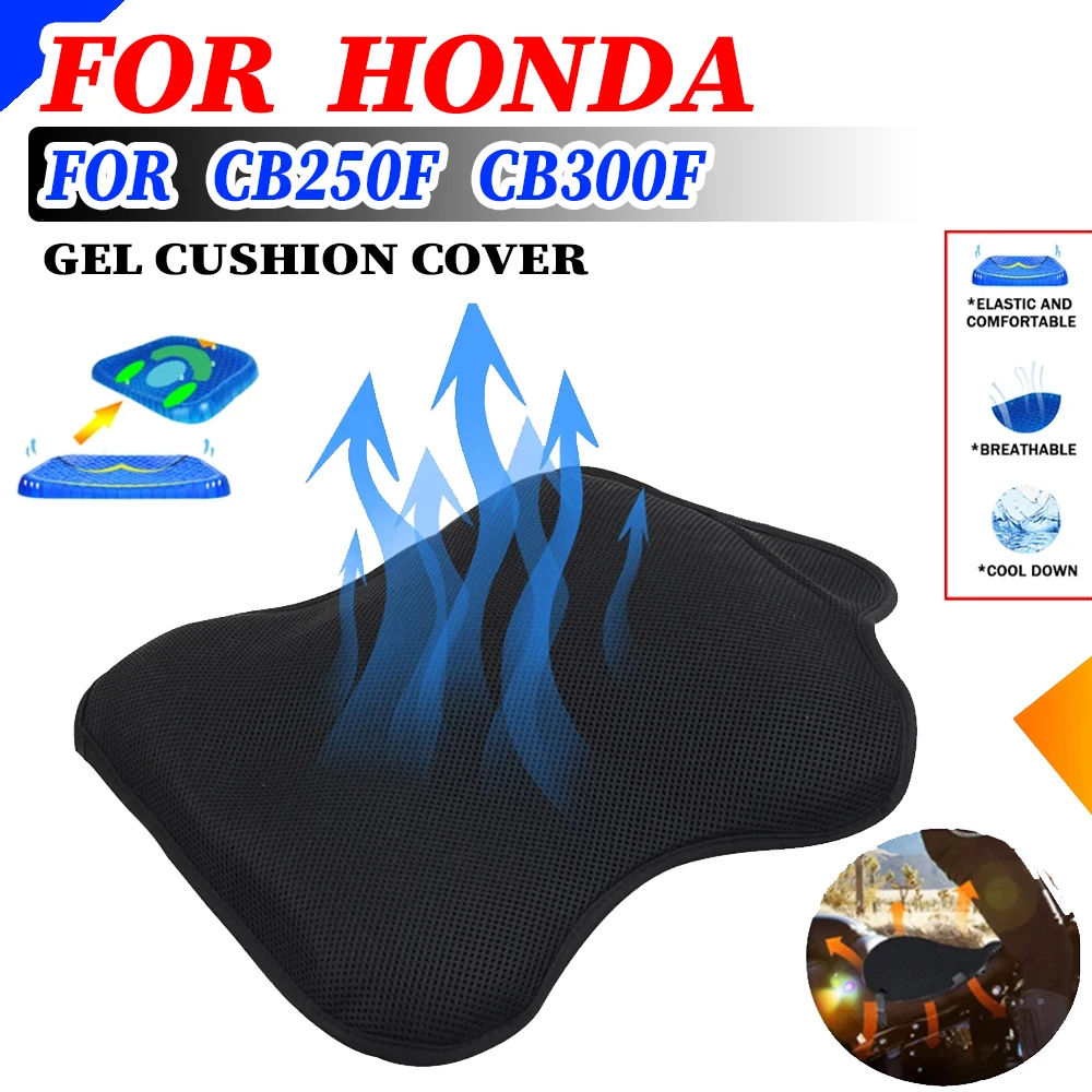 Аксессуары для мотоциклов Honda CB250F CB 250F CB250-F CB300F 300F CB300-F дышащий гелевый чехол