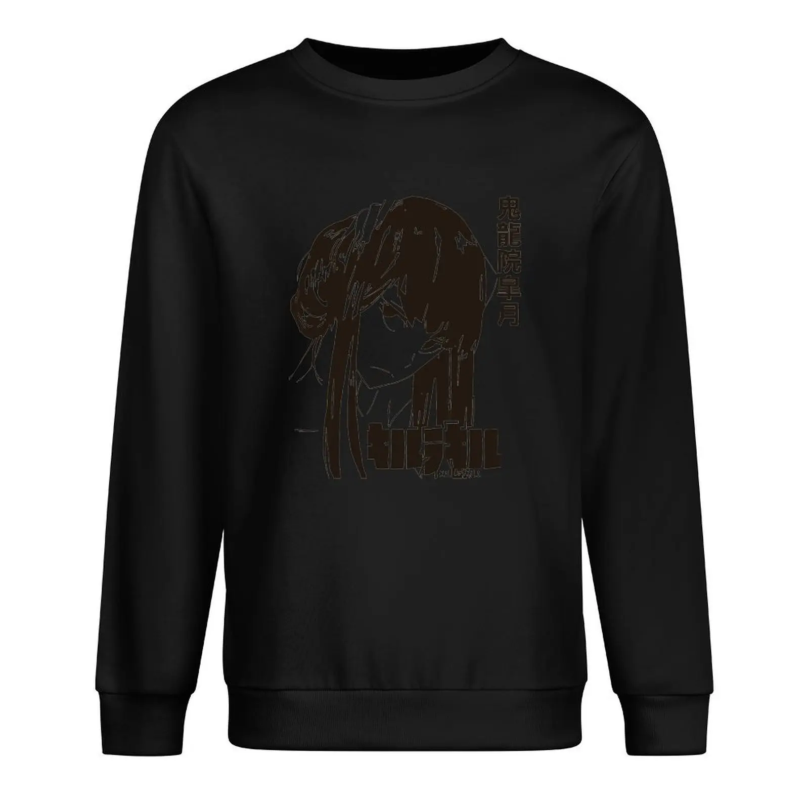 Satsuki Kiryuin пуловер с капюшоном мужская одежда корейская толстовки