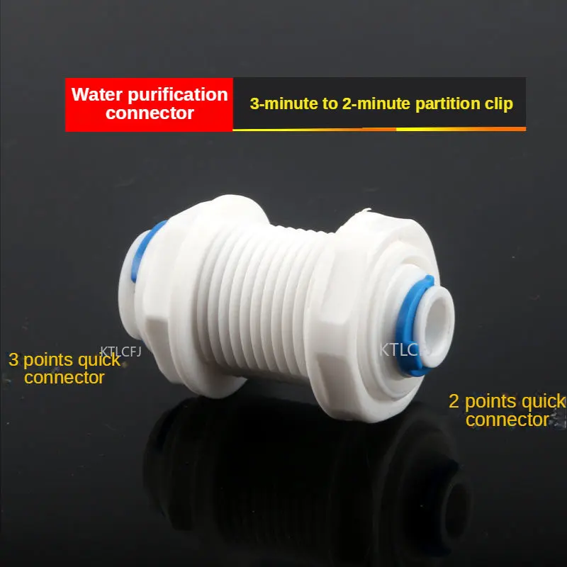 

Box type water purifier plate clip 2-split quick acting diaphragm connector straight through