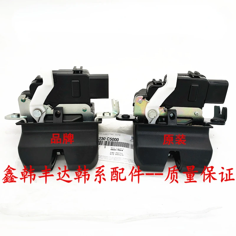 

For KIA 2015-18 Sorento L Trunk Lock Block Rear Tailgate Lock Trunk Lock Mechanism Motor