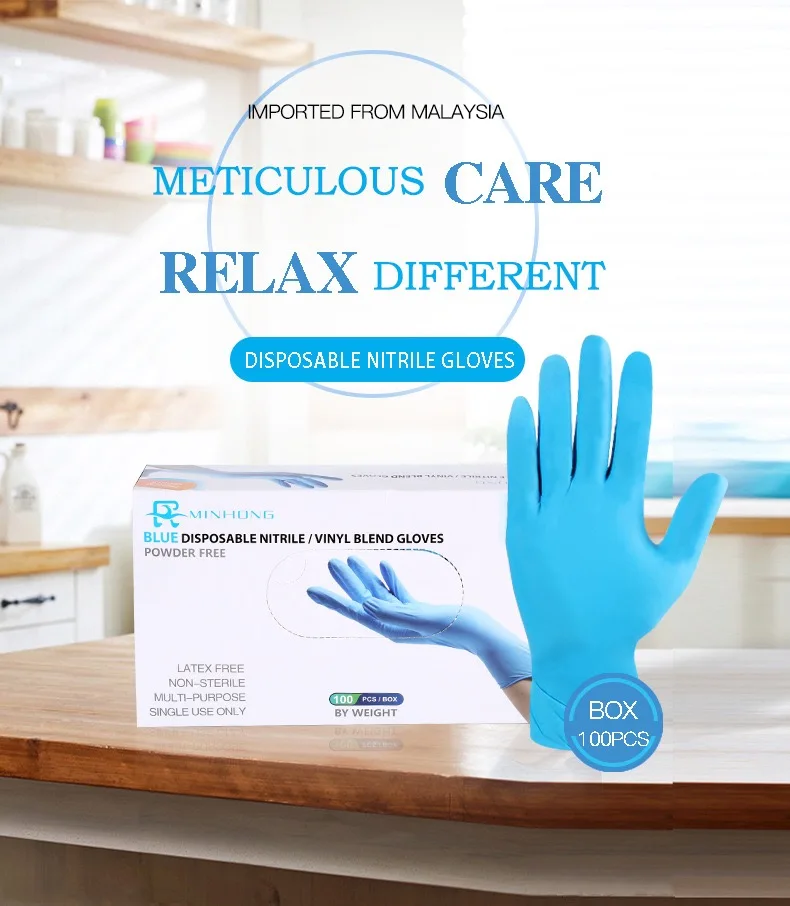 Перчатки нитриловые одноразовые из синтетического латекса 7 мил 100 шт. |