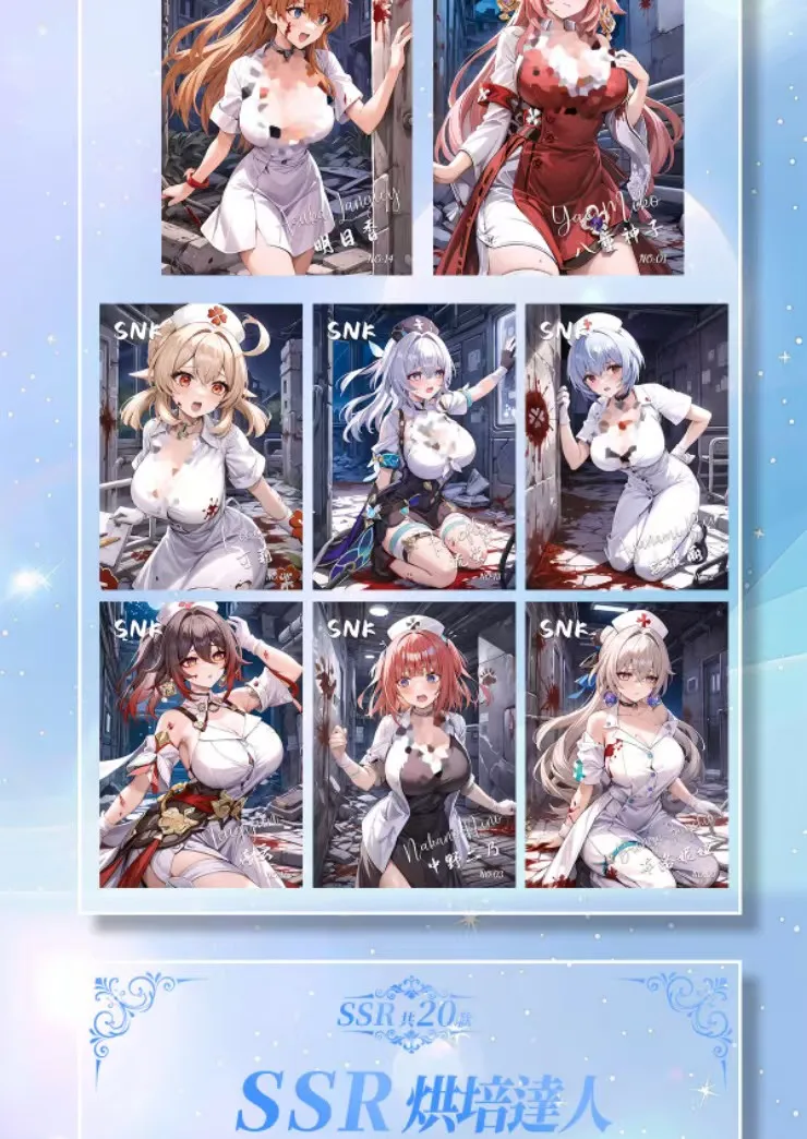 История богини полезная с возбуждением волна 2 карты формата А5 Rem аниме