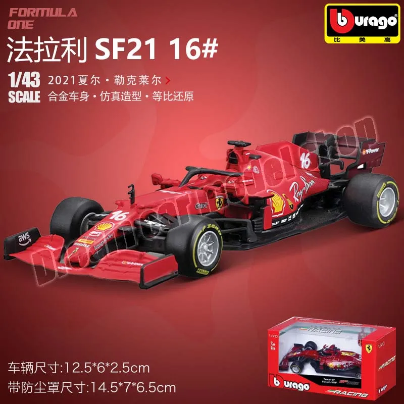 Модель автомобиля Bburago F1 модель Ferrari SF90 Mercedes W12E Red Bull RB16B коллекционная гоночная