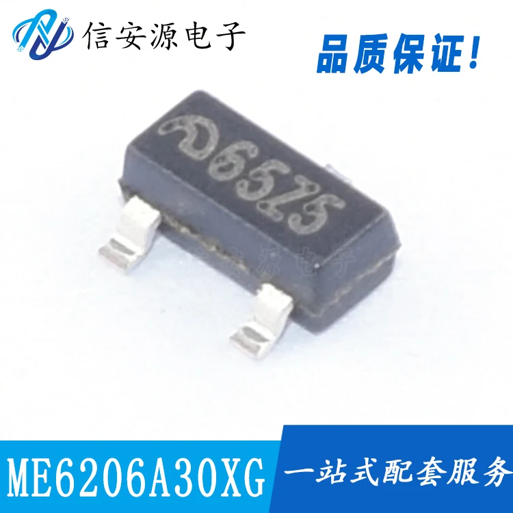 

50pcs 100% orginal new CMOS low dropout linear LDO voltage regulator IC ME6206A30XG 3.0V SOT-23 screen printing 65Z5