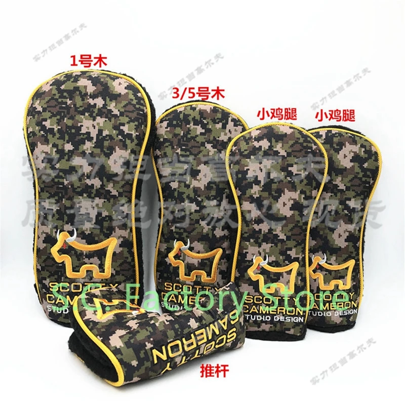 

NOVELTY DOG bull wood hybrid headcovers tour shop design camouflage custom HEADCOVER golf putter