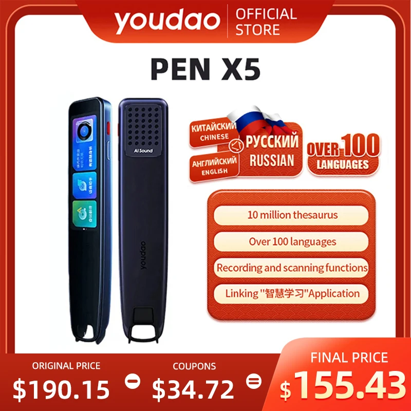 Youdao. Логотип youdao. Youdao. Поисковик по китаю. Поисковик по китаю.