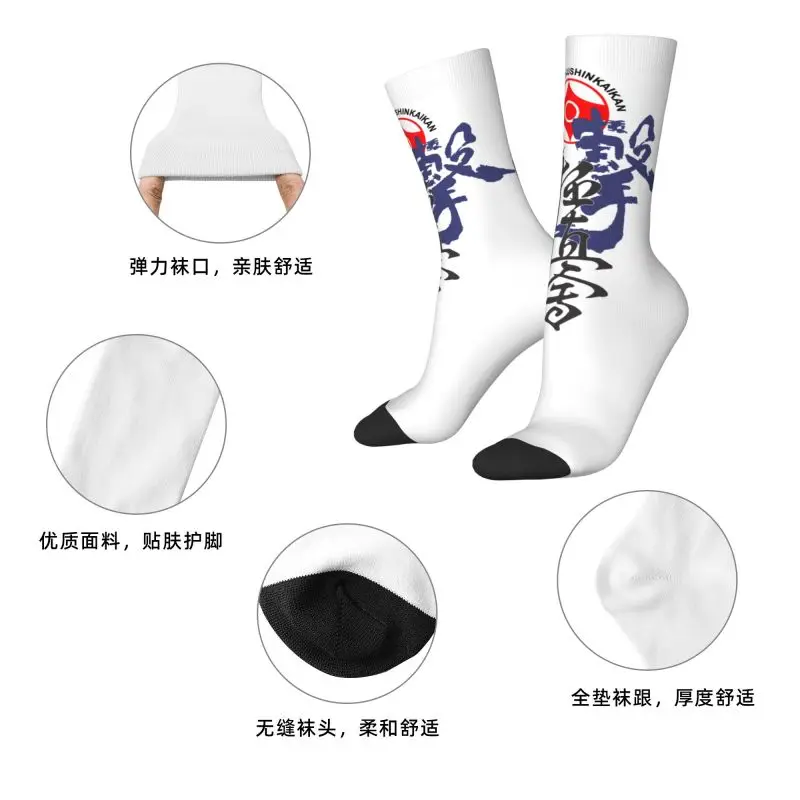 Фото Мужские носки для экипажа Kyokushi Karate, крутые носки унисекс с 3D принтом для боевых искусств №4