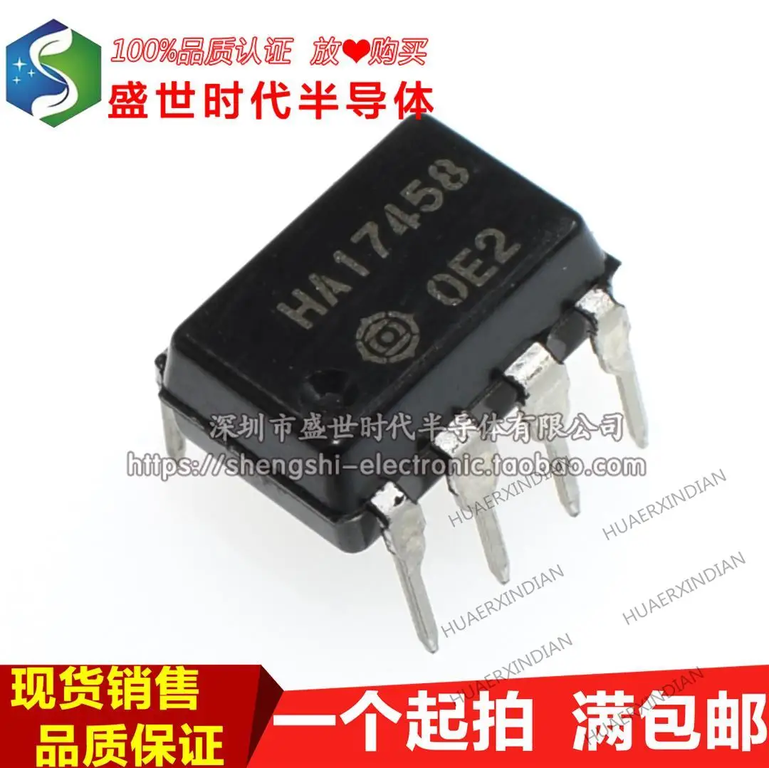 

5PCS New Original HA17458 LM458 DIP-8