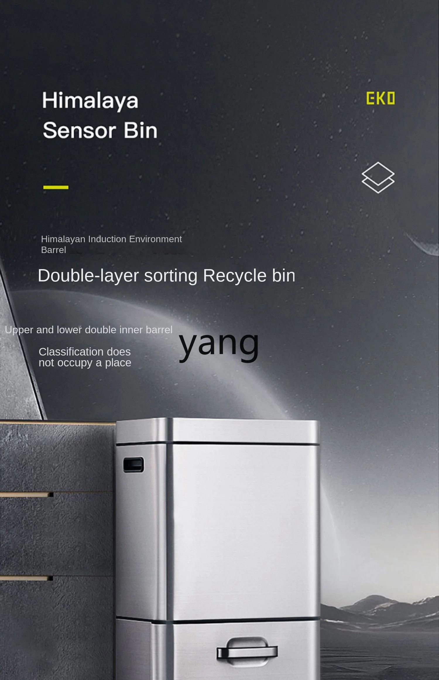 Yjq двухслойная кухонная мусорная корзина Интеллектуальная Индукционная