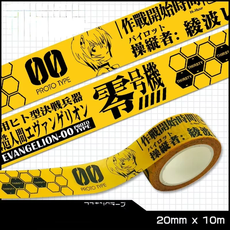 

Эва лента для скрапбукинга Bandai